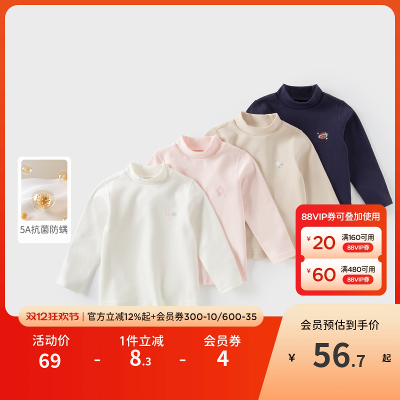 戴维贝拉男童女童抗菌防螨T恤