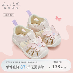 嬰兒軟底機(jī)能鞋 戴維貝拉女童涼鞋 寶寶學(xué)步兒童鞋 子夏季 女孩小童