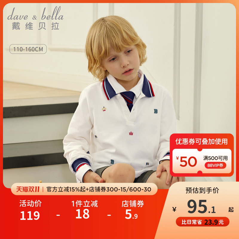 戴维贝拉男童长袖polo衫T恤