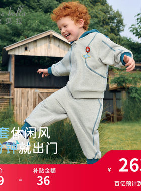 戴维贝拉男童运动套装2026秋新款儿童连帽外套裤子男孩宝宝衣服