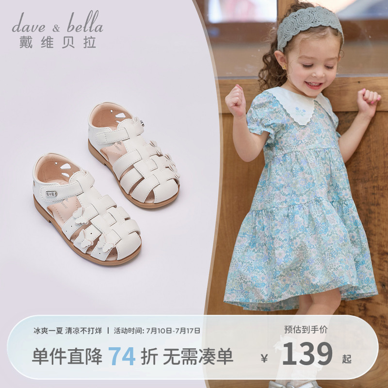 戴维贝拉儿童凉鞋2025夏季新款女童公主风皮鞋女宝宝学步鞋童鞋
