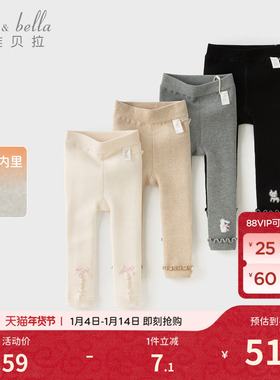 戴维贝拉儿童裤子女童2026新款无脚连裤袜女宝冬装A类加绒打底裤
