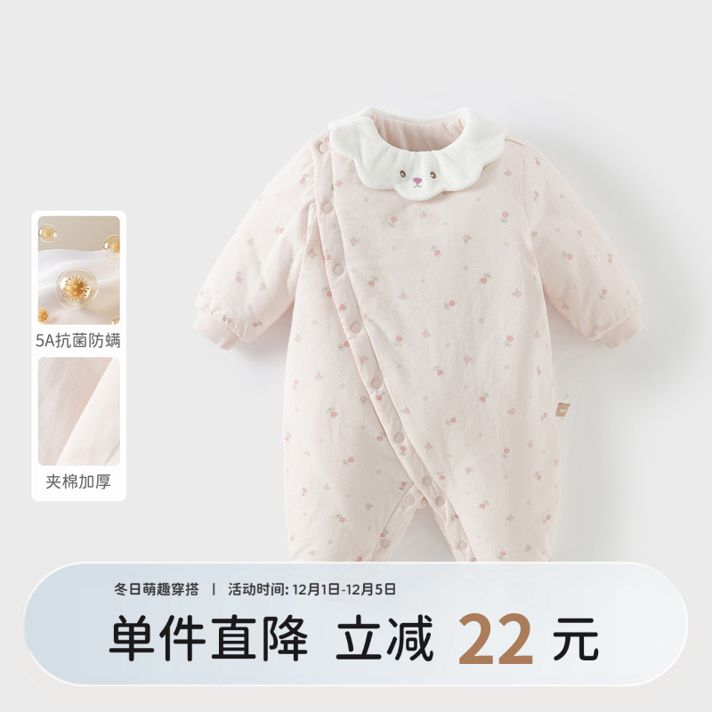 戴维贝拉新生儿夹棉爬服