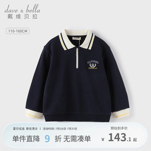 上衣童装 戴维贝拉男童长袖 男孩POLO衫 T恤儿童卫衣男秋季 衣服 新款