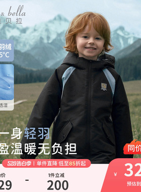 戴维贝拉男童羽绒服冬装新款儿童冲锋衣加厚新年红色外套冬季童装