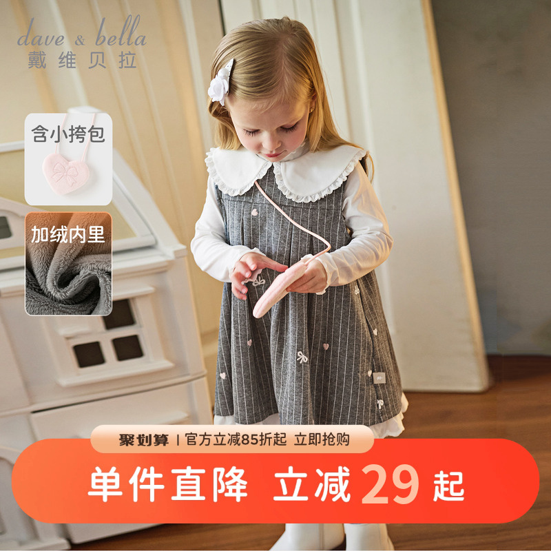 戴维贝拉女童休闲连衣裙