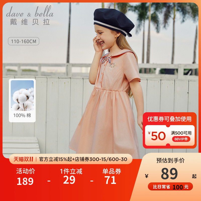 戴维贝拉儿童连衣裙女童学院风公主裙2025夏装新款中大童纯棉裙子