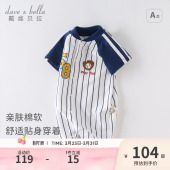 童装 套装 男 新生儿连体衣男宝宝薄款 戴维贝拉A类婴儿衣服洋气夏季