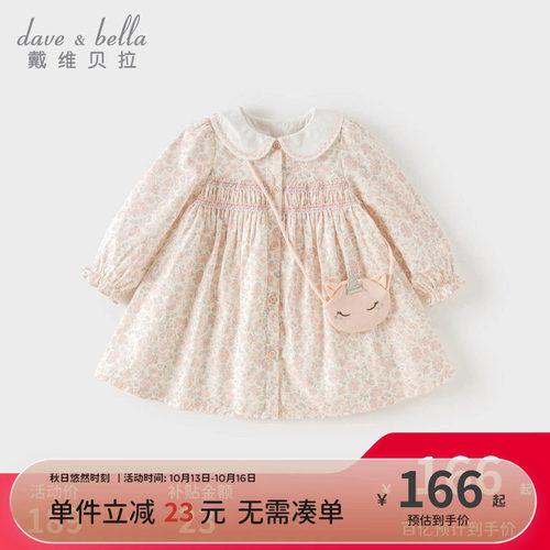 戴维贝拉女童纯棉连衣裙