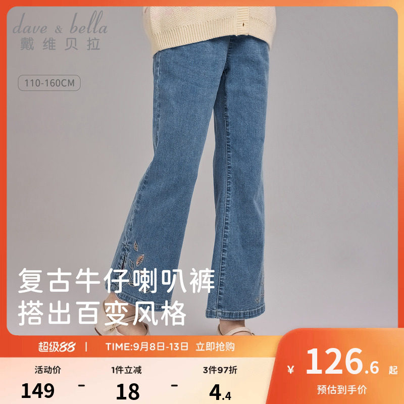 戴维贝拉女童牛仔裤儿童开叉喇叭裤2026秋季新款裤子女孩长裤童装图片