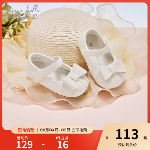 戴维贝拉女宝宝步前鞋2026秋季新款婴儿软底抗菌鞋子周岁公主鞋