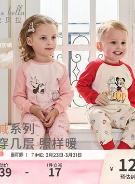 迪士尼IP戴维贝拉女童内衣套装A类新款睡衣男童秋衣秋裤红色新年
