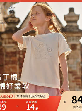戴维贝拉儿童短袖T恤女童纯棉白色上衣2026夏季新款女孩衣服童装