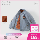 男童飞行员棒球服男宝帅气夹克童装 戴维贝拉儿童棉服外套春装 新款