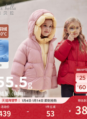 戴维贝拉女童羽绒服冬装儿童防水加厚外套宝宝红色拜年服婴儿衣服