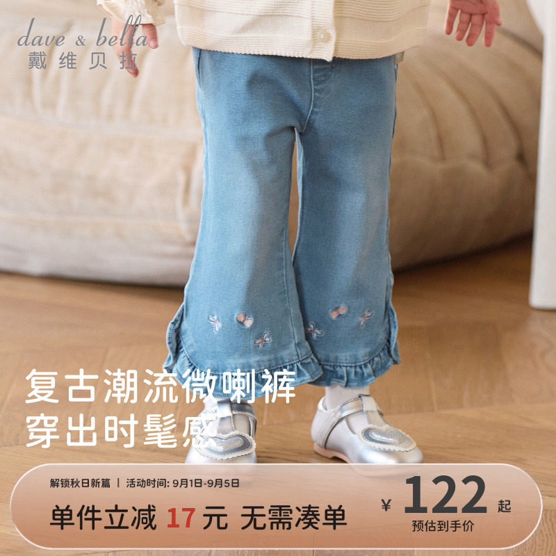 戴维贝拉女童花边牛仔裤2026秋季新款女宝宝喇叭裤儿童微喇长裤女图片