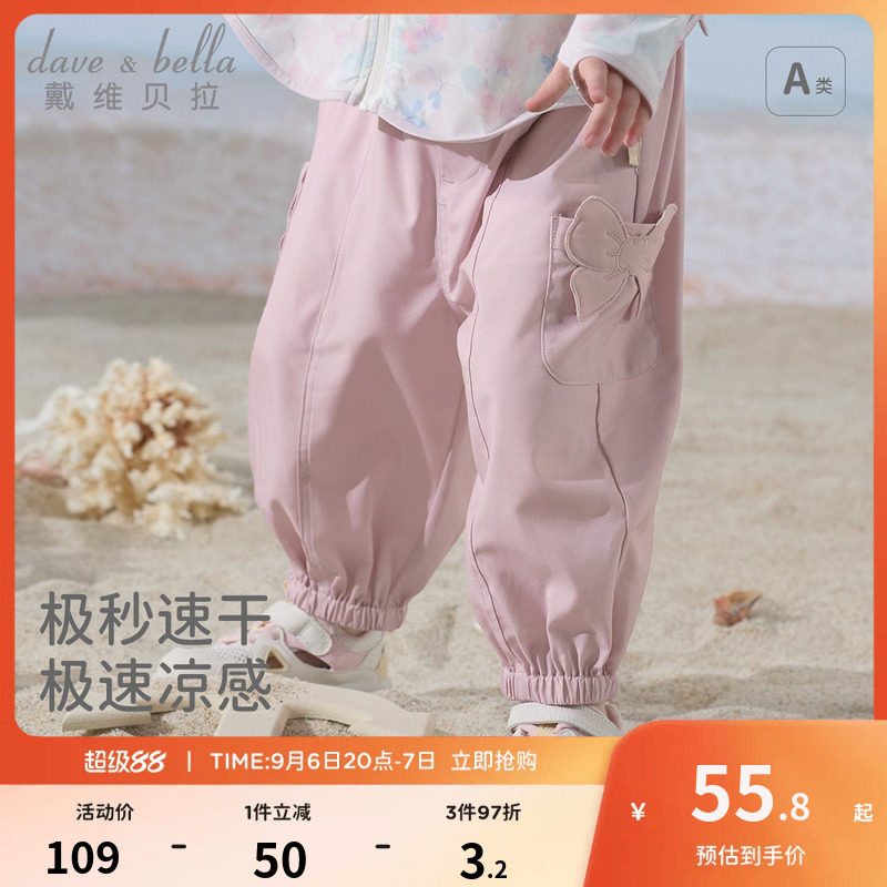 戴维贝拉女童吸湿速干裤子图片