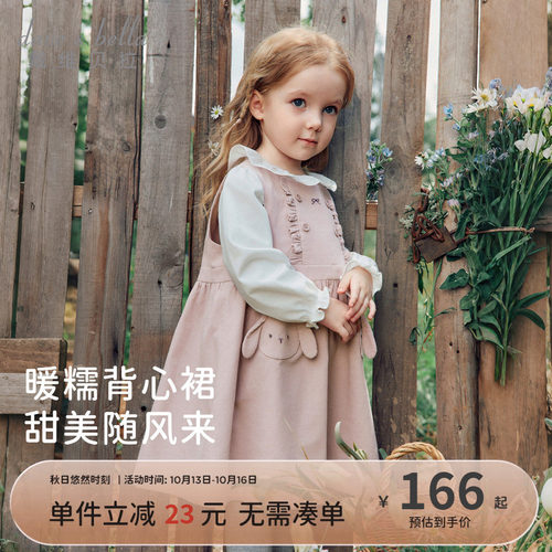 戴维贝拉女童灯芯绒背心裙2026秋新款宝宝A类连衣裙儿童纯棉裙子