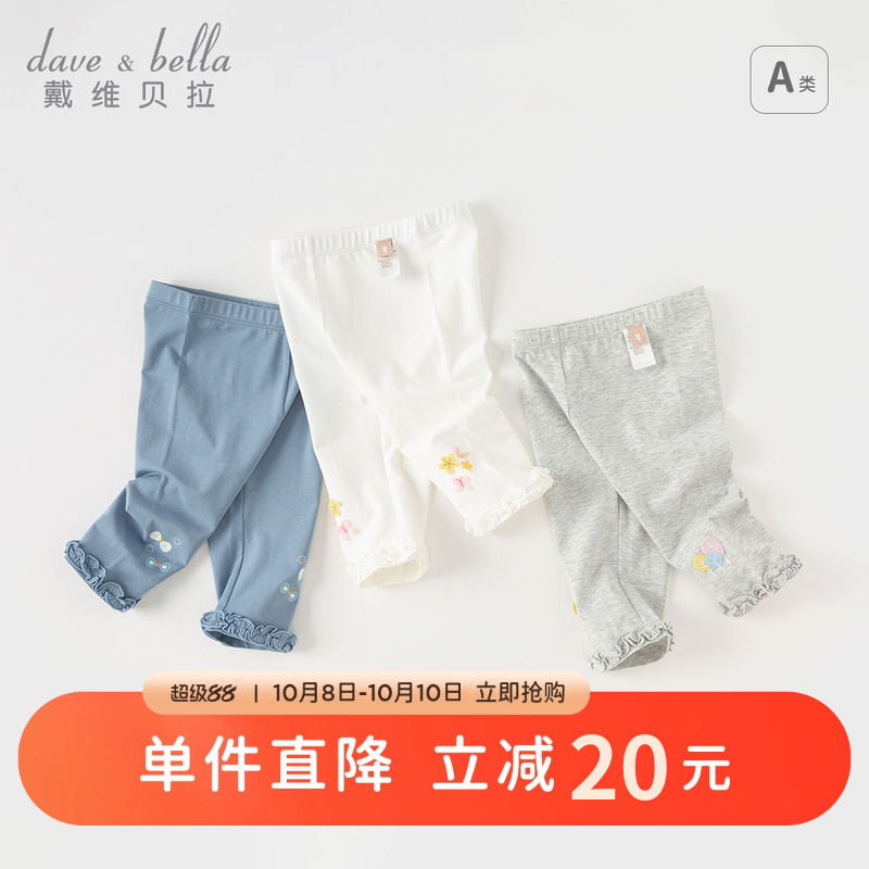 戴维贝拉儿童七分裤2025夏装新款女童洋气打底裤宝宝休闲弹力裤子