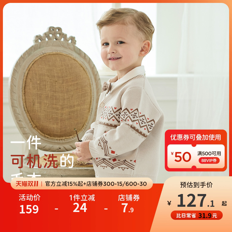 戴维贝拉男童毛衣开衫秋季学院风