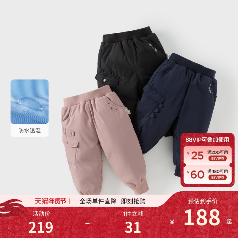 【商场同款】戴维贝拉儿童羽绒裤冬装新款男童女童防水透湿裤子,童装/婴儿装/亲子装,羽绒裤,淘宝优惠券,粉丝福利购,淘宝优惠卷