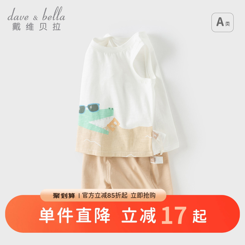 戴维贝拉男童五分裤套装