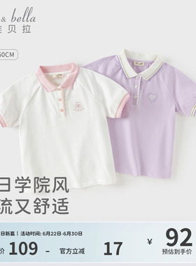 戴维贝拉女童短袖T恤女孩学院风白色polo衫儿童上衣2026夏季新款
