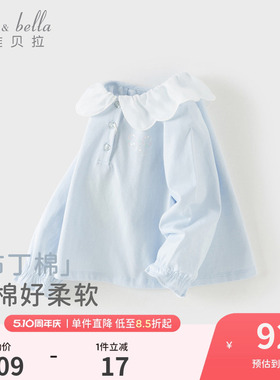戴维贝拉儿童长袖T恤2026春装新款女童女宝休闲甜美蓝色上衣童装