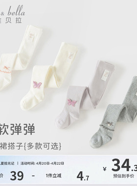 戴维贝拉女童黑色袜裤儿童连裤袜打底袜白色裤袜宝宝打底裤连体袜