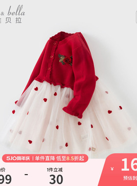 戴维贝拉儿童连衣裙春装女童针织毛衣网纱长袖红色新年裙子童装
