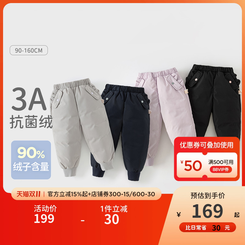 戴维贝拉男童女童保暖羽绒裤