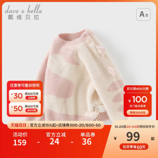 宝宝洋气针织衫 儿童套头衫 上衣 女童毛衣2025新款 戴维贝拉保暖冬季