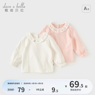 T恤女宝宝洋气打底衫 戴维贝拉春装 新款 女童长袖 儿童休闲上衣童装