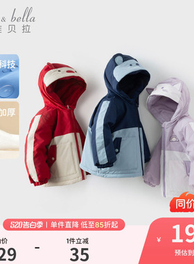 戴维贝拉儿童棉服外套冬装男童女童防水加厚棉袄宝宝红色拜年服