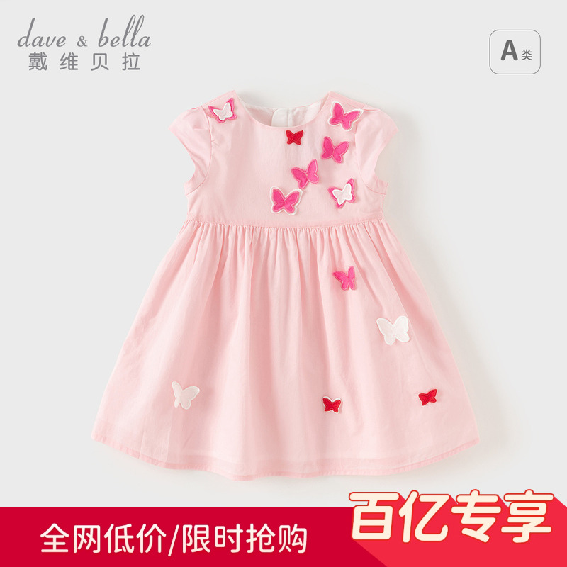 戴維貝拉連衣裙純棉裙子公主裙