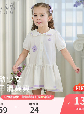 戴维贝拉儿童连衣裙女童POLO裙2026夏装新款白色公主裙女宝宝裙子