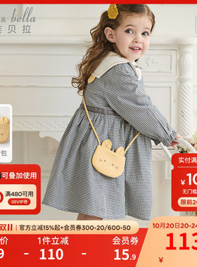 戴维贝拉女童格子连衣裙