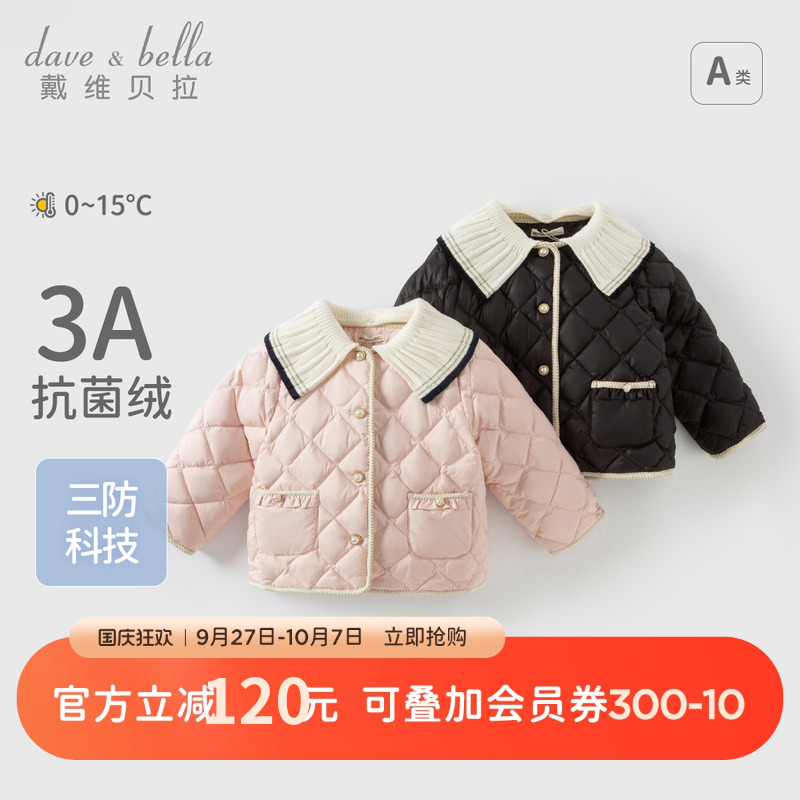 戴维贝拉羽绒服女童小香风外套