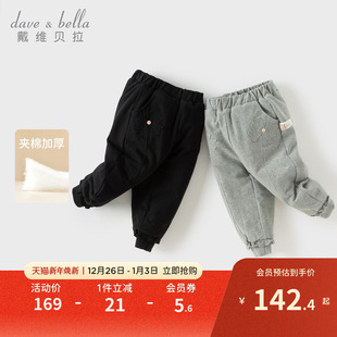 A类束脚裤 戴维贝拉儿童针织夹棉裤 女宝宝冬装 棉裤 子2025女童新款