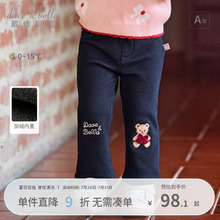 戴维贝拉儿童裤子2025秋装新款女童休闲加绒弹力微喇仿牛仔长裤