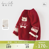 戴维贝拉儿童半高领红色毛衣冬季 男女童新年上衣加绒费尔岛针织衫