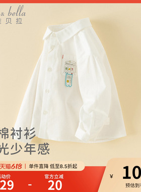 戴维贝拉男童衬衫2026春装新款A类儿童纯棉白色衬衣宝宝洋气上衣