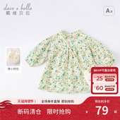儿童甜美碎花裙小童宝宝洋气长袖 戴维贝拉女童连衣裙春装 童装 裙子