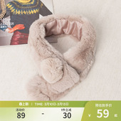 戴维贝拉儿童保暖獭兔毛围巾女童围脖冬季 宝宝防风围巾配饰