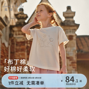 戴维贝拉儿童短袖T恤女童纯棉白色上衣2026夏季新款女孩衣服童装