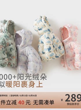 戴维贝拉儿童卡通羽绒服