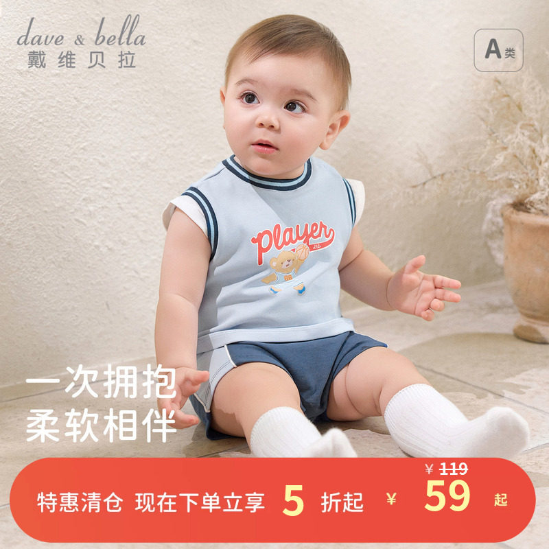 戴维贝拉男宝新生儿假两件爬服图片