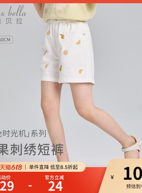 戴维贝拉女童牛仔裤儿童短裤2026夏季新款女孩休闲裤薄款白色裤子