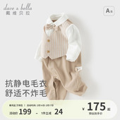 戴维贝拉新生婴儿衣服春装 周岁男宝礼服绅士百日宴纯棉连体衣A类