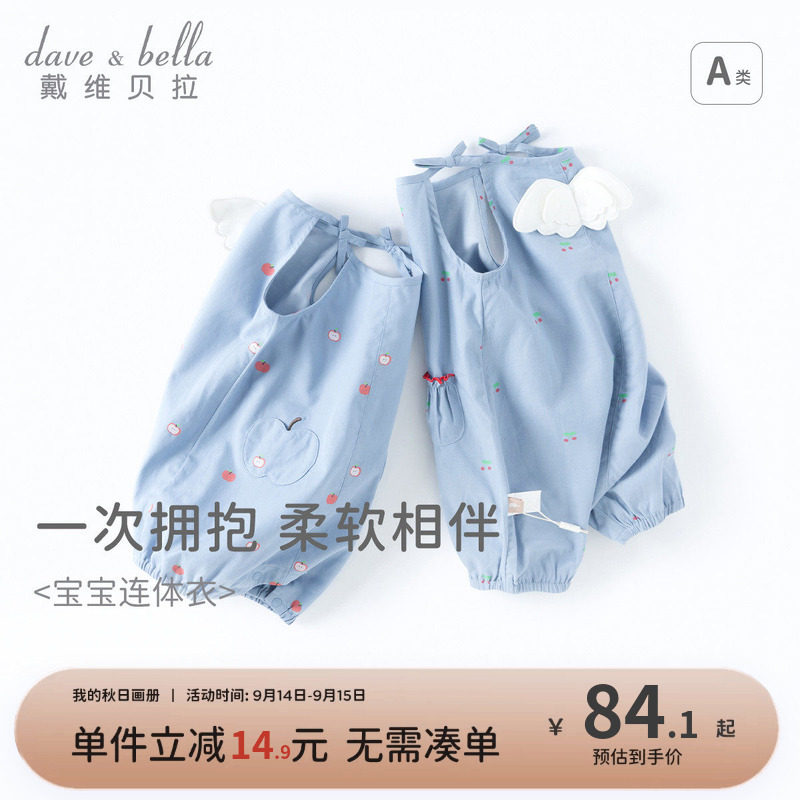 戴维贝拉女宝甜美薄款连体衣哈衣图片